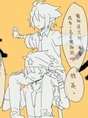 伊甸园 入口 永久